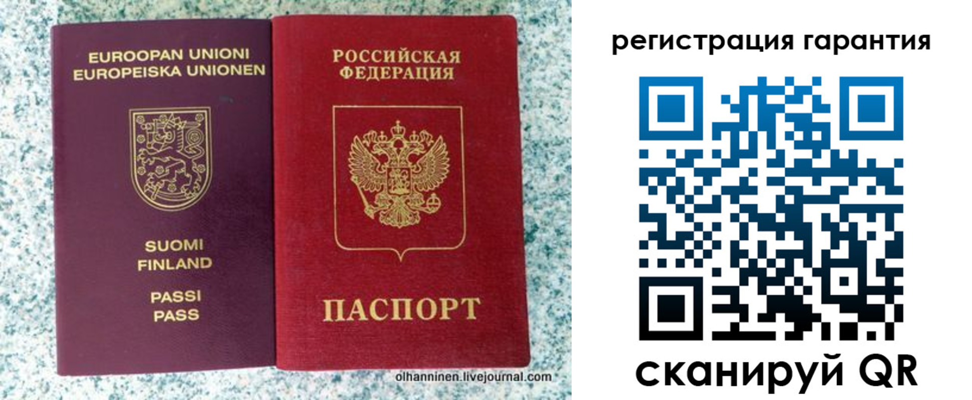 прописка иностранных граждан в Красногорске