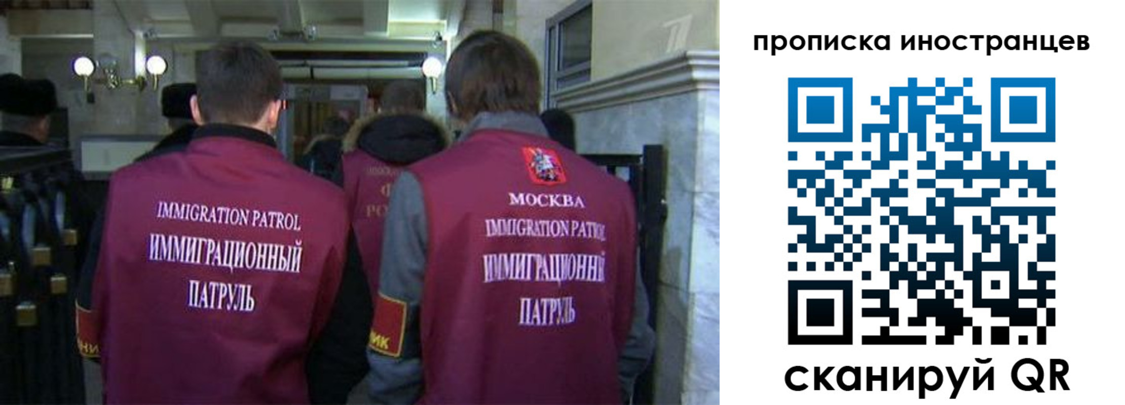 временная регистрация поиск в Красногорске